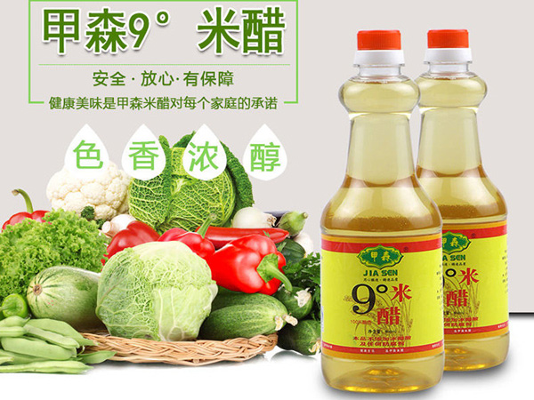 買(mǎi)甲森系列產(chǎn)品，贈(zèng)送專(zhuān)用貨架，活動(dòng)僅限8月底之前